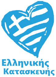 Ellinikis Kataskeyis